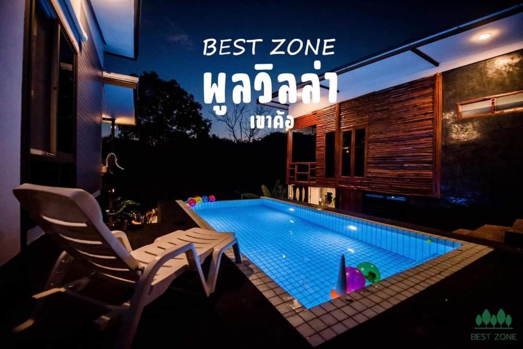 Best Zone พูลวิลล่า@เขาค้อ Campson Exterior foto